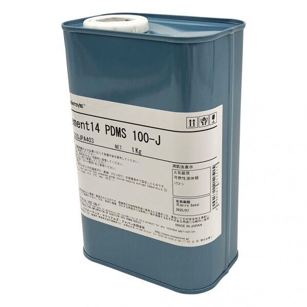 シリコーンオイル 100J 一般用(粘度100cSt) 6-379-05 1個