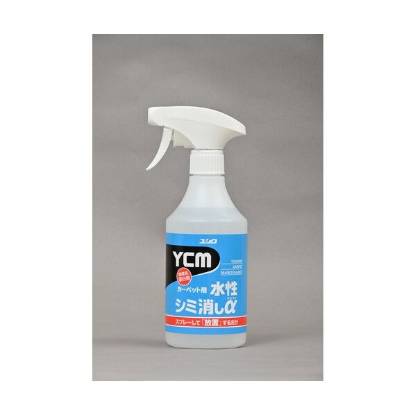 ユシロＹＣＭ－水性シミ消しα５００ｍｌ