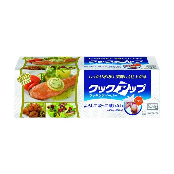 クックアップ クッキングペーパー 40枚