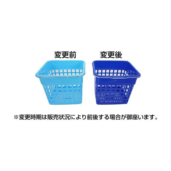 インナーバスケットECO BL