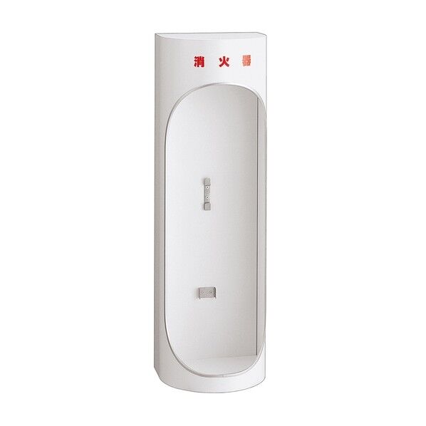 消火器ケース 壁掛床置兼用 UFB-4F-208H-PWH 1個...