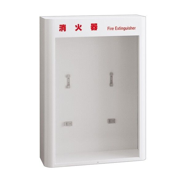 消火器ケース 壁掛床置兼用 ダブル収納型 UFB-4F-243H-PWH 1個...