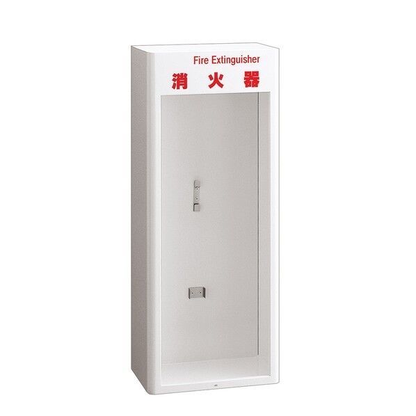  消火器ケース 壁掛床置兼用 UFB-4F-263H-PWH 1個...