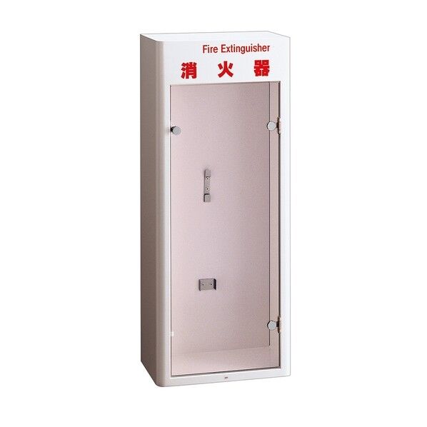  消火器ケース 壁掛床置兼用 UFB-4F-273H-PWH 1個...