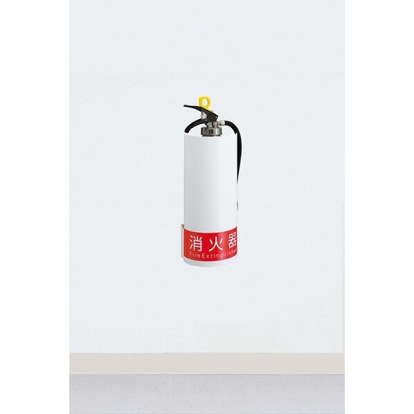 消火器ケース 壁掛 UFB-6F-3004-PWH 1個...
