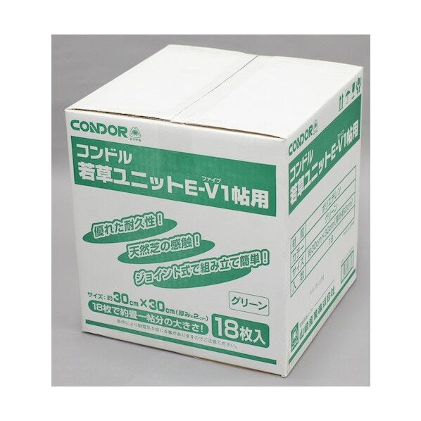 山崎産業 YSカラースノコ・セフティ抗菌(キャップ付き)L型の通販｜即日