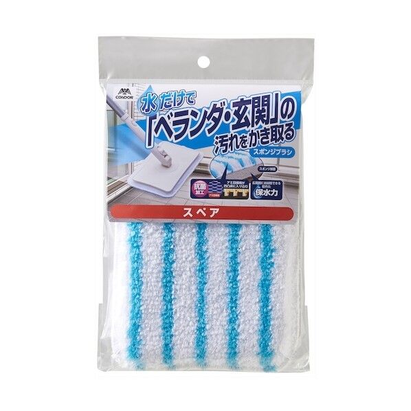 ベランダ玄関用スポンジブラシ スペア