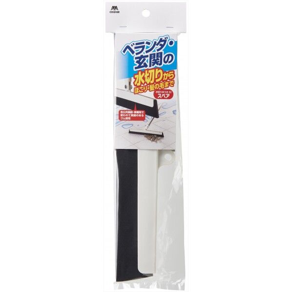 ベランダ玄関用水切りほうき 32 （スペア）