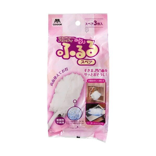 コンドル シルキーハンディ ふんわりふるる スペア ホワイト 3個