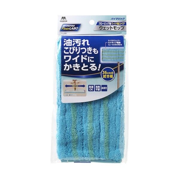 フロアラボ ハイマジックウエットモップ400 スペア