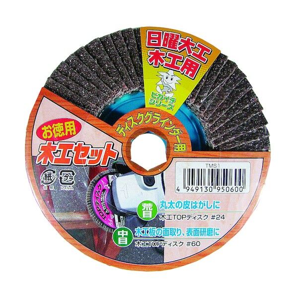 木工TOPディスク木工セットA 100X15mm TMS1 2枚