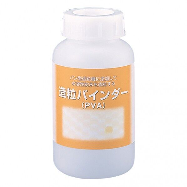 造粒バインダー(PVA