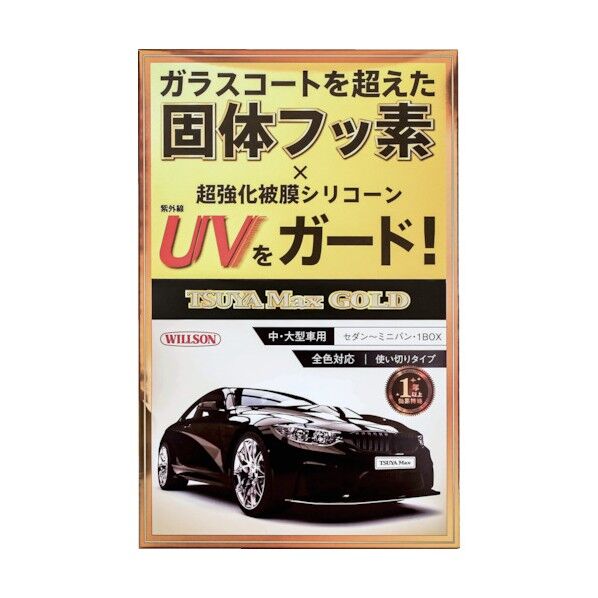 ウイルソン 艶Max GOLD 中・大型車用 01305 1点...