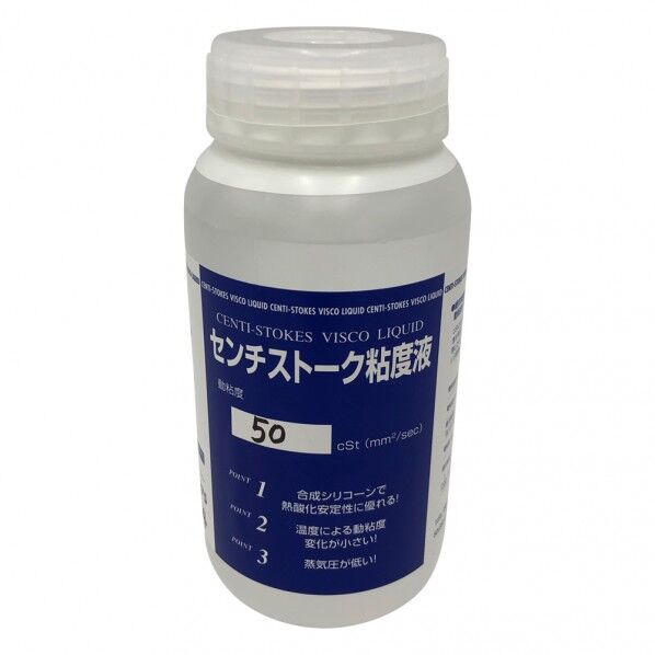 センチストークス粘度液SN-2 5-5709-02 1