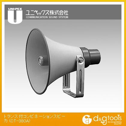 トランス付コンビネーションスピーカ