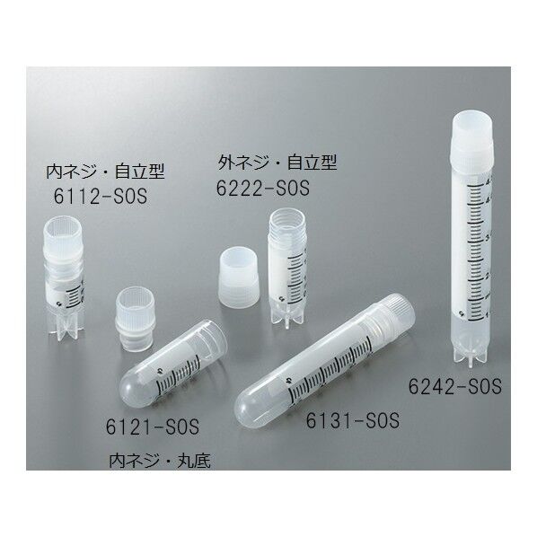 クライオチューブCryoFreeze(R) 6122-S0S 1.8ml 内ネジ・自立型 50本/袋×10袋入 3-6368-03 1