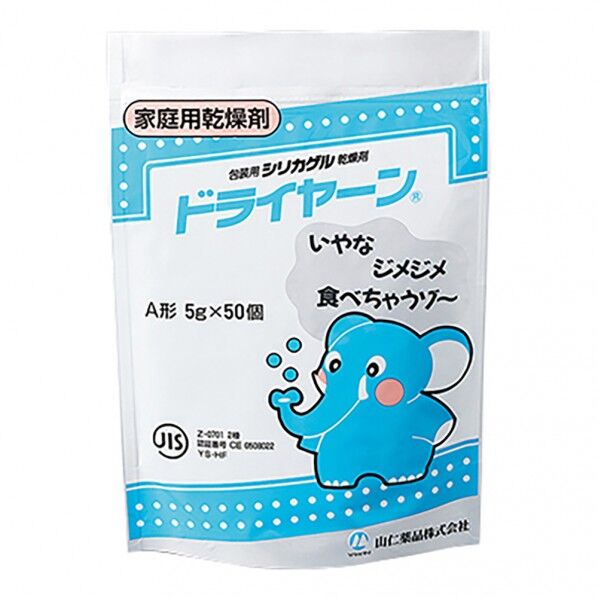 シリカゲル乾燥剤(ドライヤーン(R)) 3-5132-01 50個