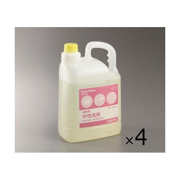 業務用中性洗剤 Sani-Clear (サニクリア) 600mLボトル(空)付き 4.5kg×4本入 3-5374-12 4本