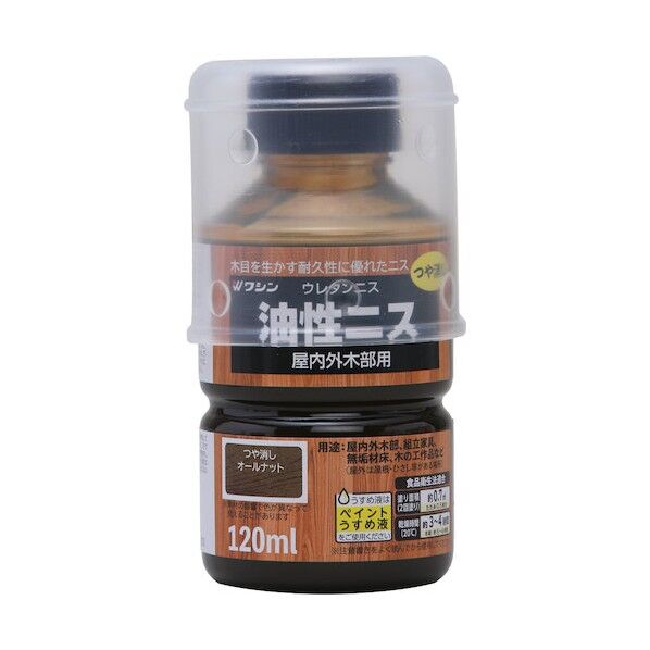 油性ニス つや消しオールナット 120ml 1個