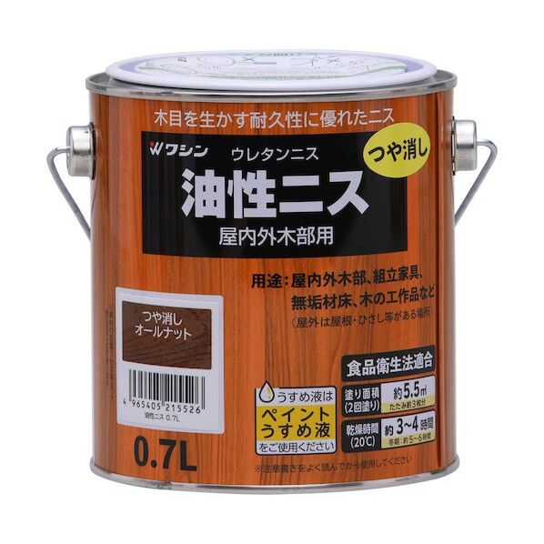 油性ニス つや消しオールナット 0.7L 1缶
