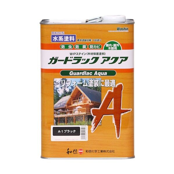 A-1 ブラック 58802