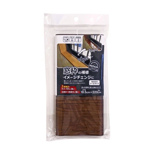 和気産業 窓枠補修シート ダークブラウン 185×2200 ダークブラウン FWM185DBR 1個...