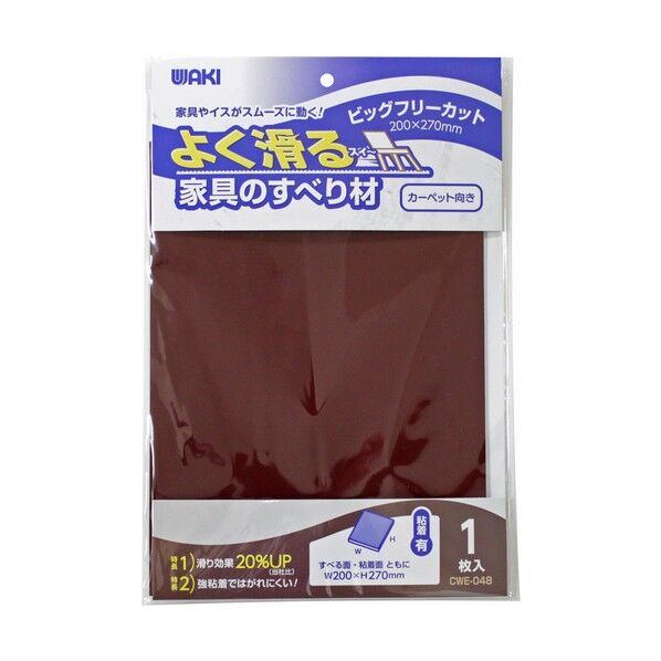 和気産業 よく滑る家具の滑り材 ビッグ 200×270mm 茶 CWE048 1個...