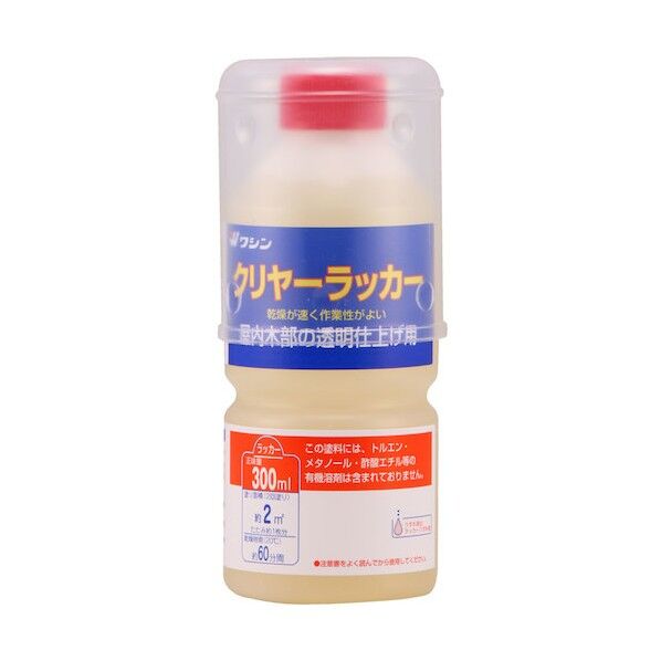 クリヤーラッカー 300ml 1