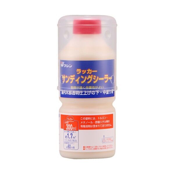 ラッカーサンディングシーラー
