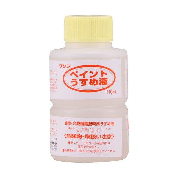 カンペハピオ 塗料用シンナーAの通販｜即日出荷19万点以上 - 通販