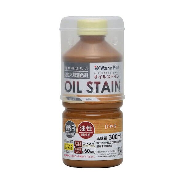 油性オイルステイン けやき 300ml 1