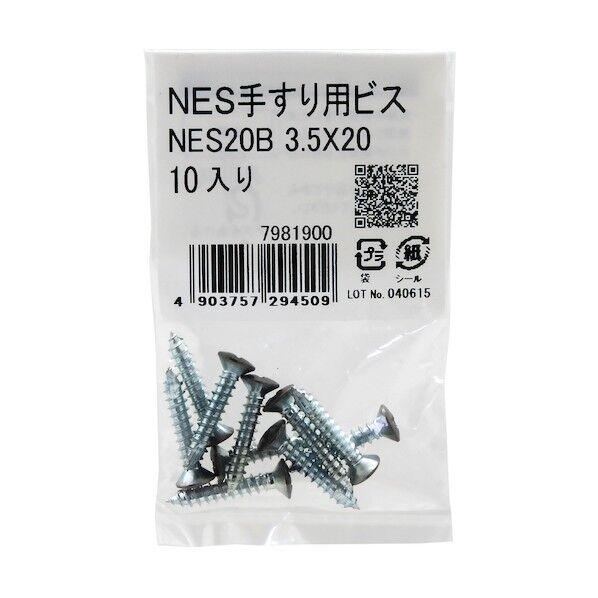 NES手すり用ビス ブロンズ 3.5X20mm NES20B 10本