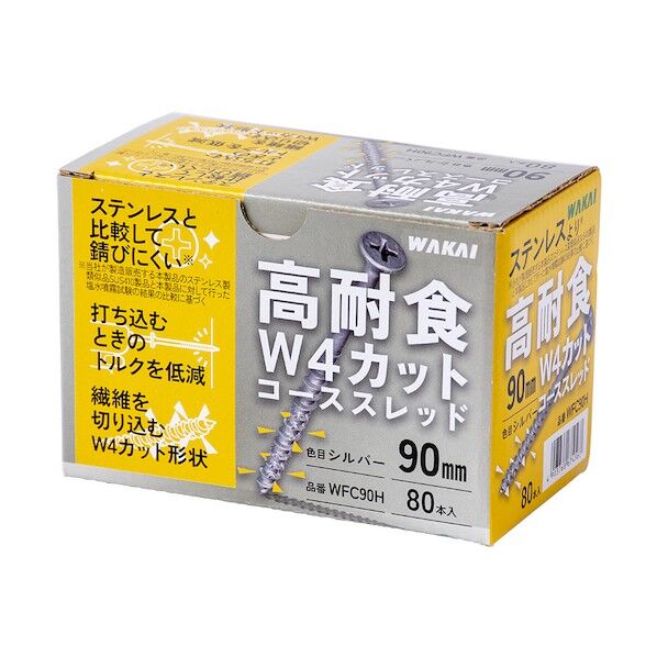 若井産業 W4カットコーススレッド シルバー90半 WFC90H 80本...
