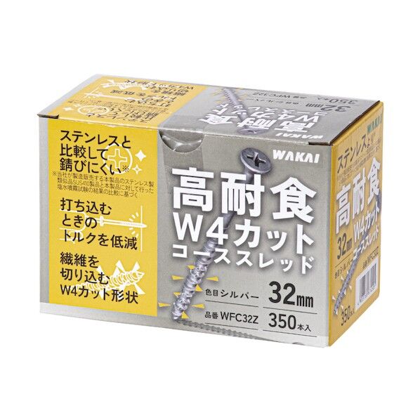 W4カットコーススレッド シルバー32全 WFC32Z 350本...
