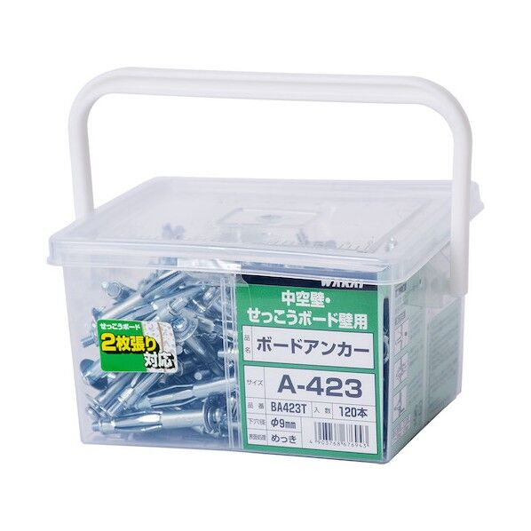 ボードアンカー徳用 A-423(120) BA423T 120本