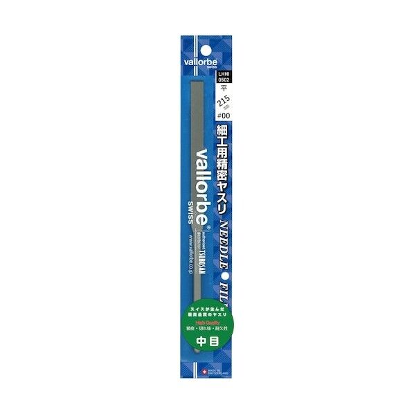 細工用精密ヤスリ 平 215mm 中目 (#00) ブリスターパック入り