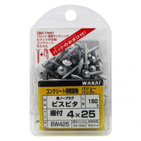 26 　ハードエッジドライブ　ステンレス製 サンコーテクノ ハードエッジドライブ ステンレス HDP-425S 1パック