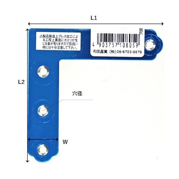 ステンレス平横隅金 横180mmX縦180mm BK-809 1個