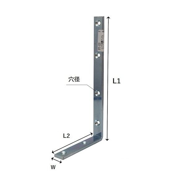 ユニクロアングル棚受 横90mmX縦180mm BY-020 1個
