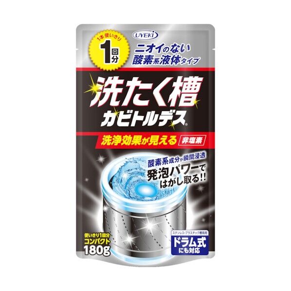洗たく槽カビトルデス 1回分 1個