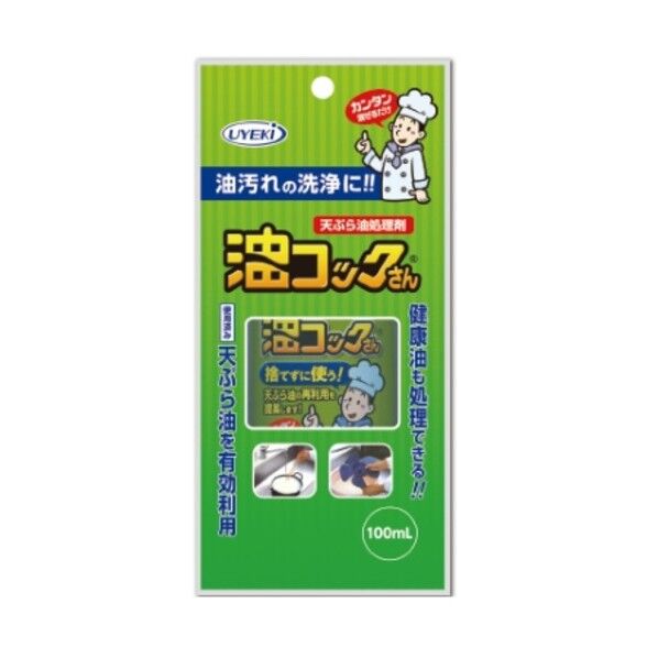 天ぷら油処理剤 油コックさん 1個