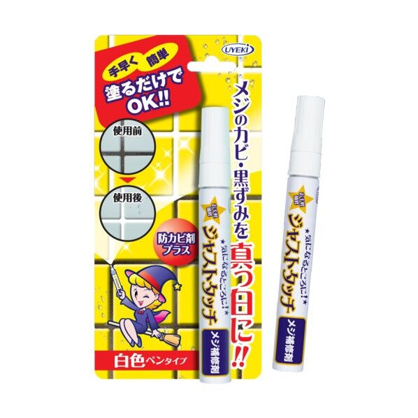 ジャストタッチ メジ補修剤 1個