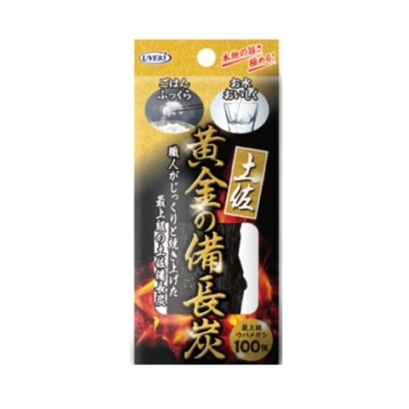 土佐 黄金の備長炭 丸物タイプ 1個