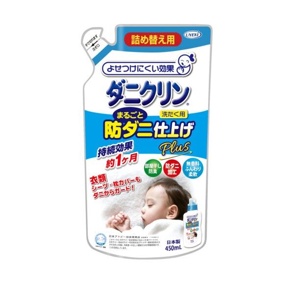 ダニクリン まるごと防ダニ仕上げ Plus 詰め替え用 1個