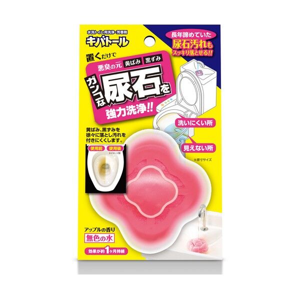 キバトール 1個