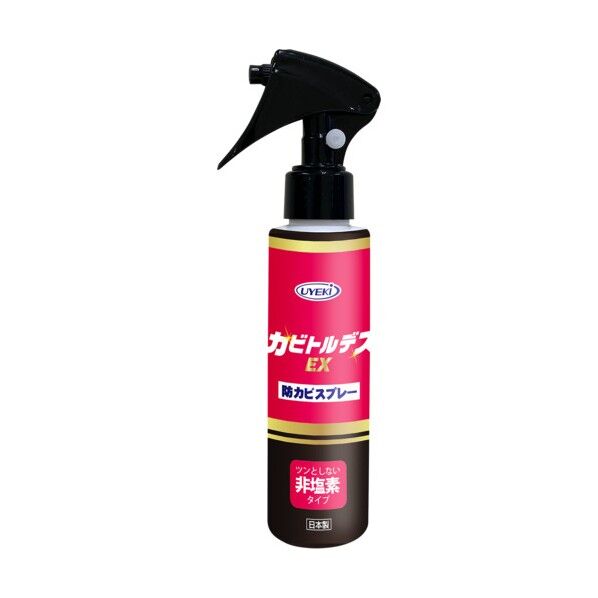防カビ剤 カビトルデス EX 防カビスプレー 120mL 120 060104 1本