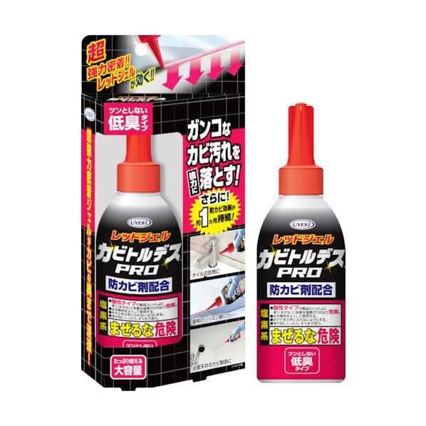 カビトルデスPRO 1個