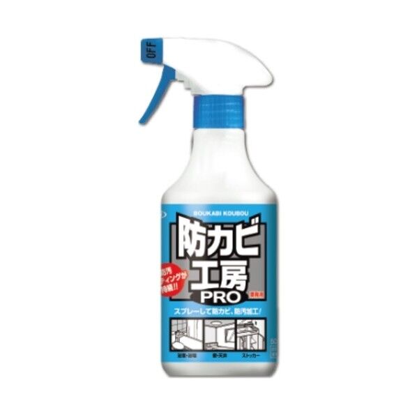防カビ剤 防カビ工房PRO 500mL 500 160019 1本