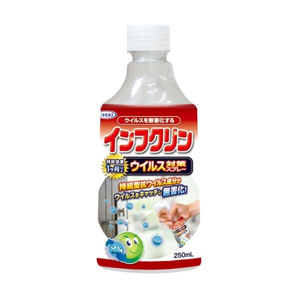 インフクリン スプレータイプ 付け替え用 1個