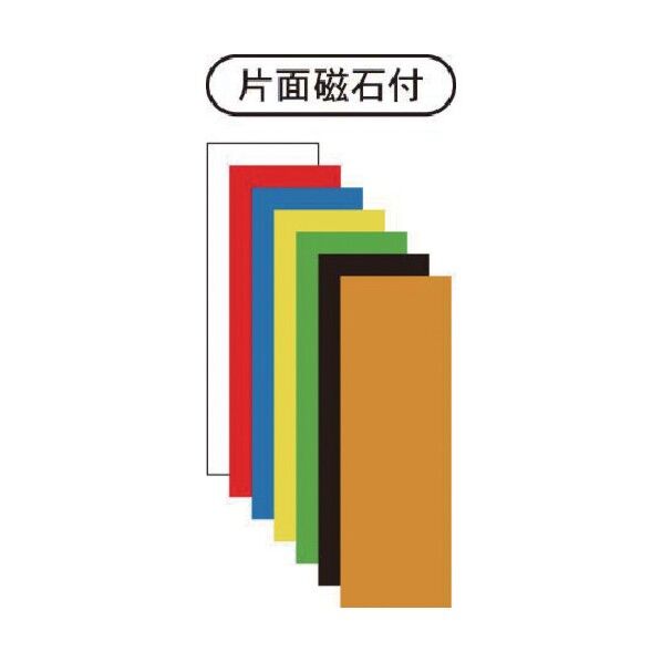 ※法人専用品※馬印 カラーマグネットシート 青 青 CMS131B 1点...